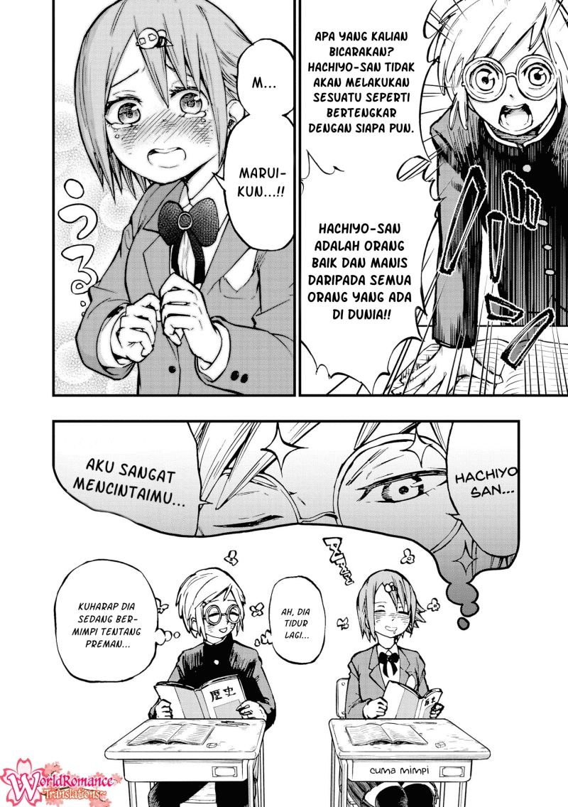 Nise Kioku Soushitsu no Hachiyo-san Chapter 3