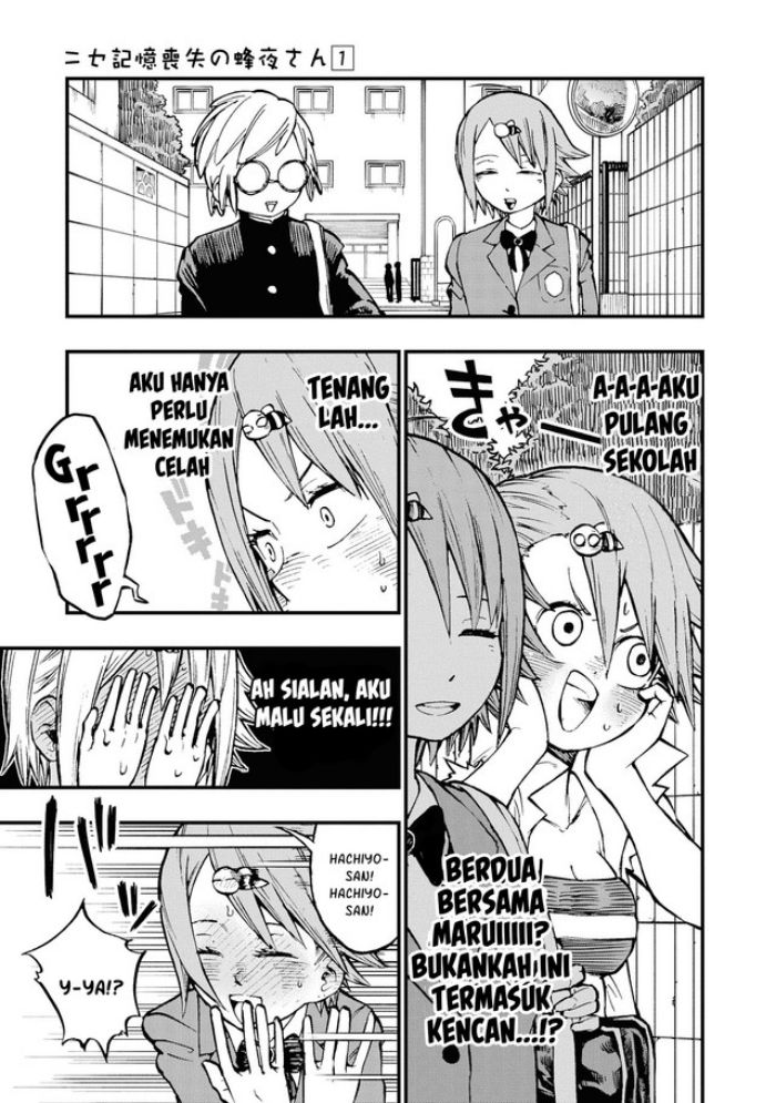 Nise Kioku Soushitsu no Hachiyo-san Chapter 4