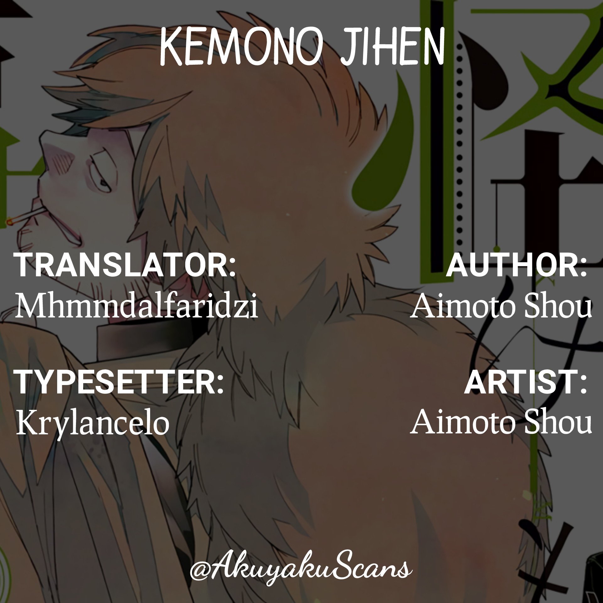 Kemono Jihen Chapter 4.1