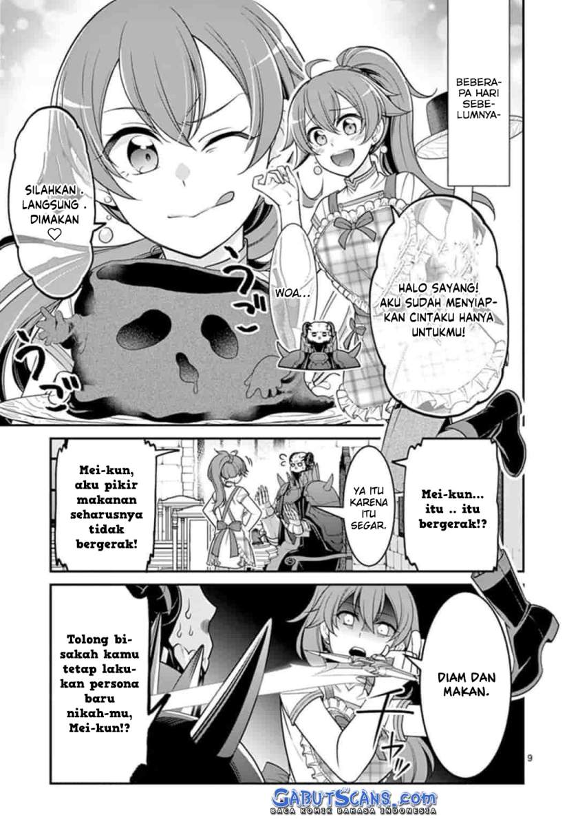 Ken to Mahou no Zeikin Taisaku Chapter 2