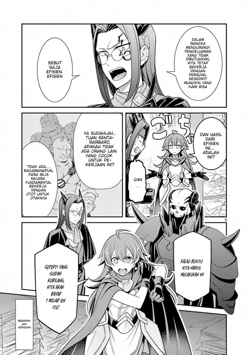 Ken to Mahou no Zeikin Taisaku Chapter 3