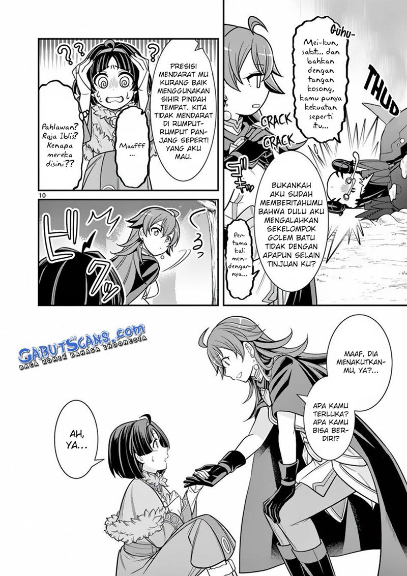 Ken to Mahou no Zeikin Taisaku Chapter 4.1