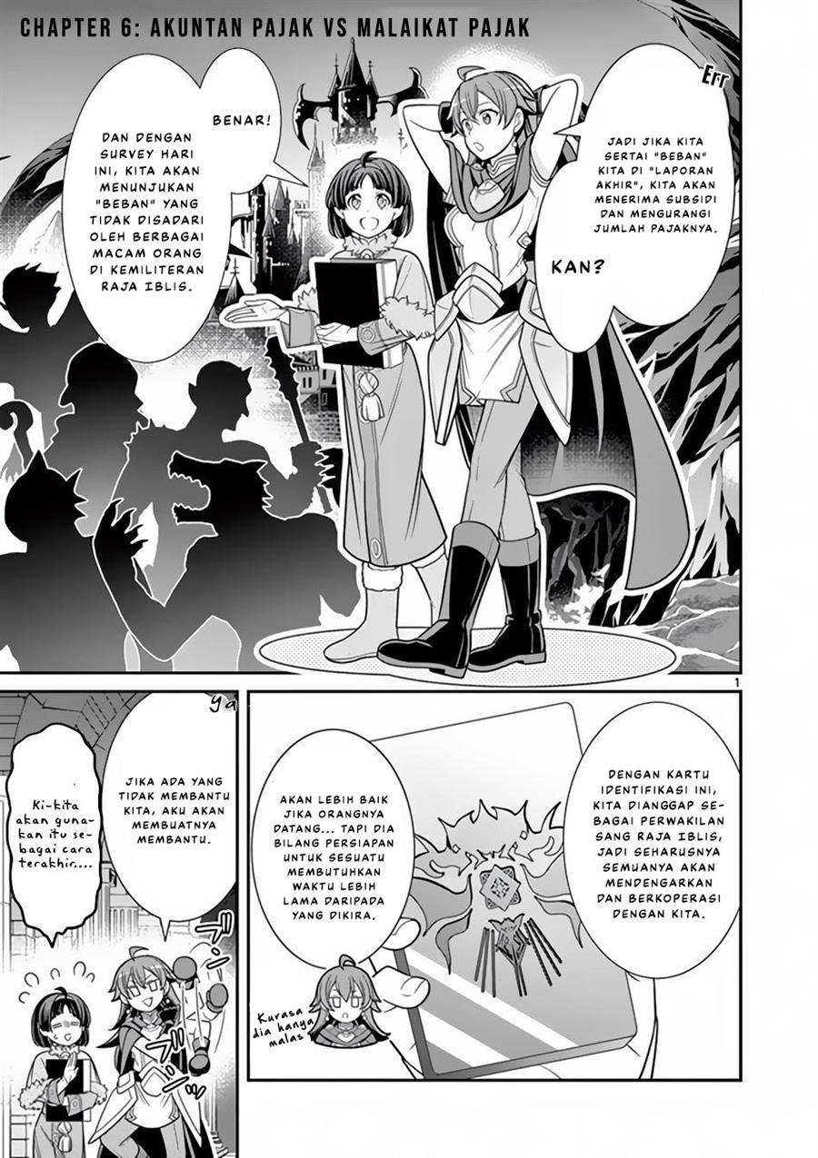 Ken to Mahou no Zeikin Taisaku Chapter 6