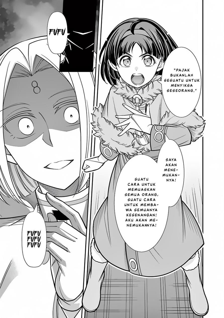 Ken to Mahou no Zeikin Taisaku Chapter 6