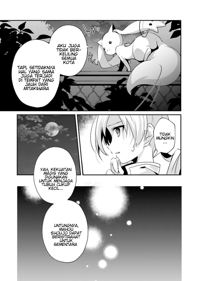 Magia Record: Mahou Shoujo Madoka☆Magica Side Story – Another Story Chapter 1