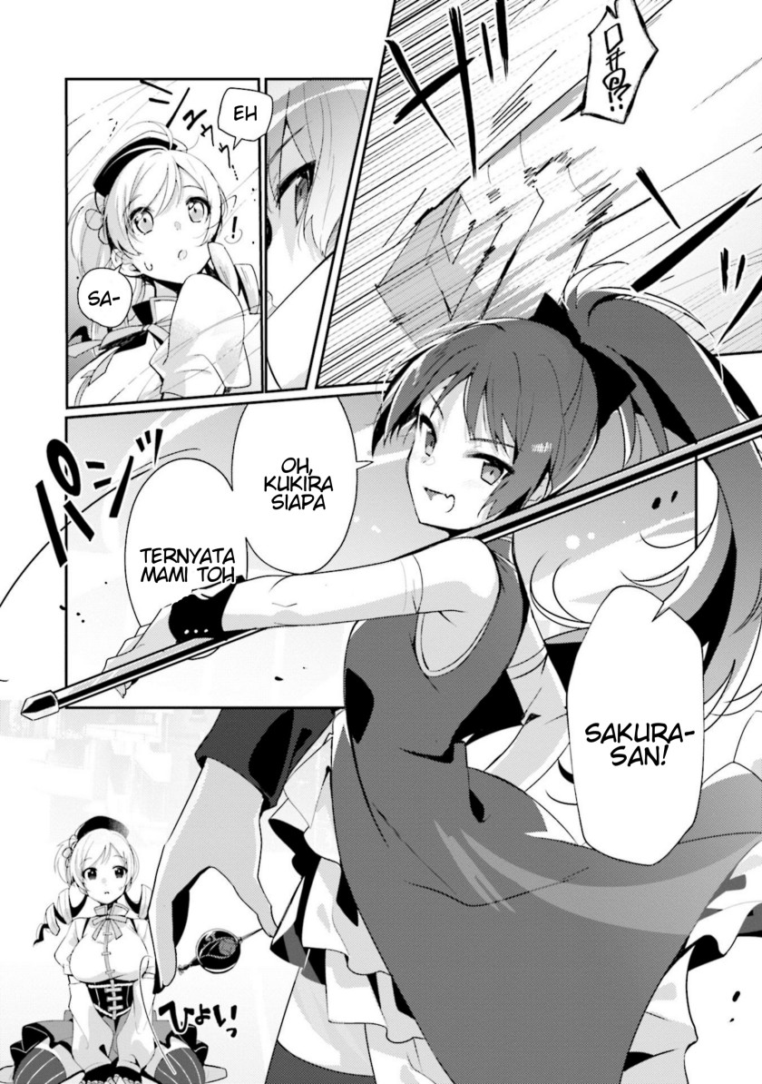 Magia Record: Mahou Shoujo Madoka☆Magica Side Story – Another Story Chapter 1