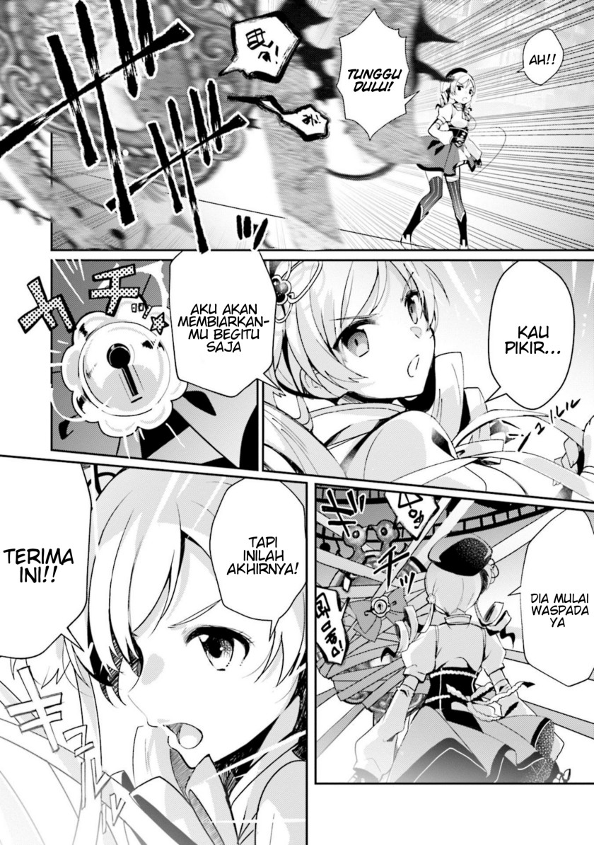 Magia Record: Mahou Shoujo Madoka☆Magica Side Story – Another Story Chapter 1