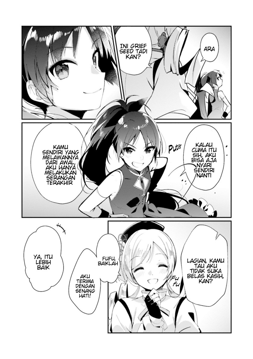 Magia Record: Mahou Shoujo Madoka☆Magica Side Story – Another Story Chapter 1