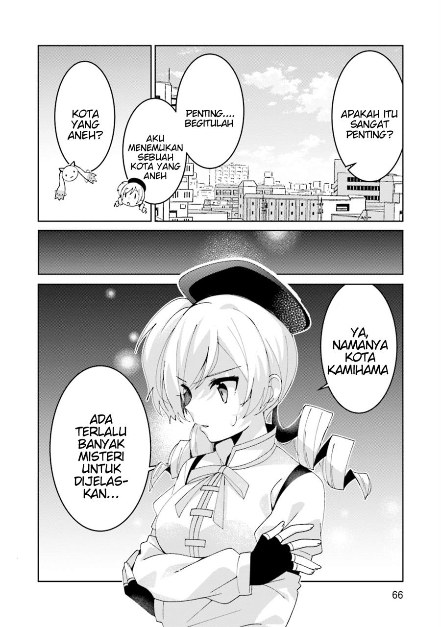 Magia Record: Mahou Shoujo Madoka☆Magica Side Story – Another Story Chapter 3