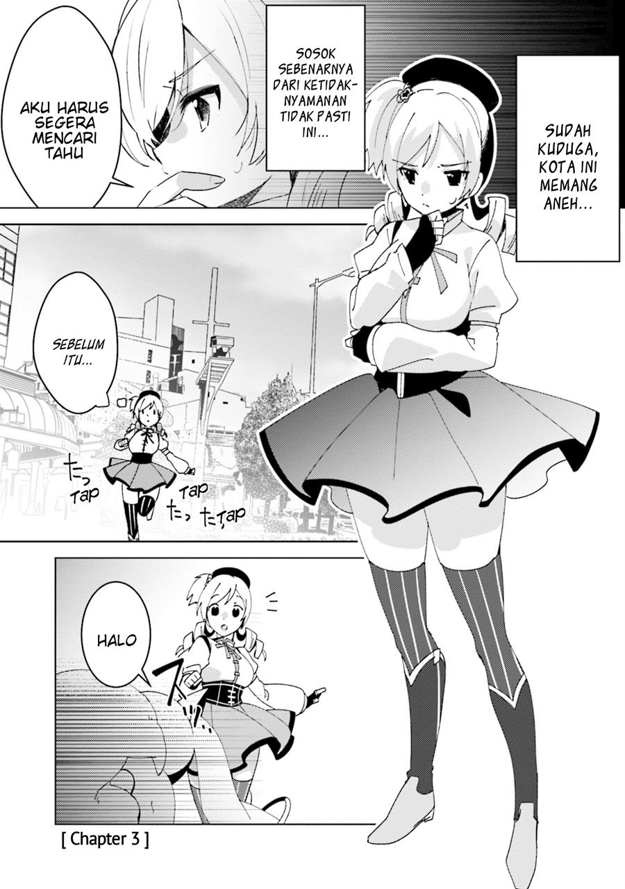 Magia Record: Mahou Shoujo Madoka☆Magica Side Story – Another Story Chapter 3