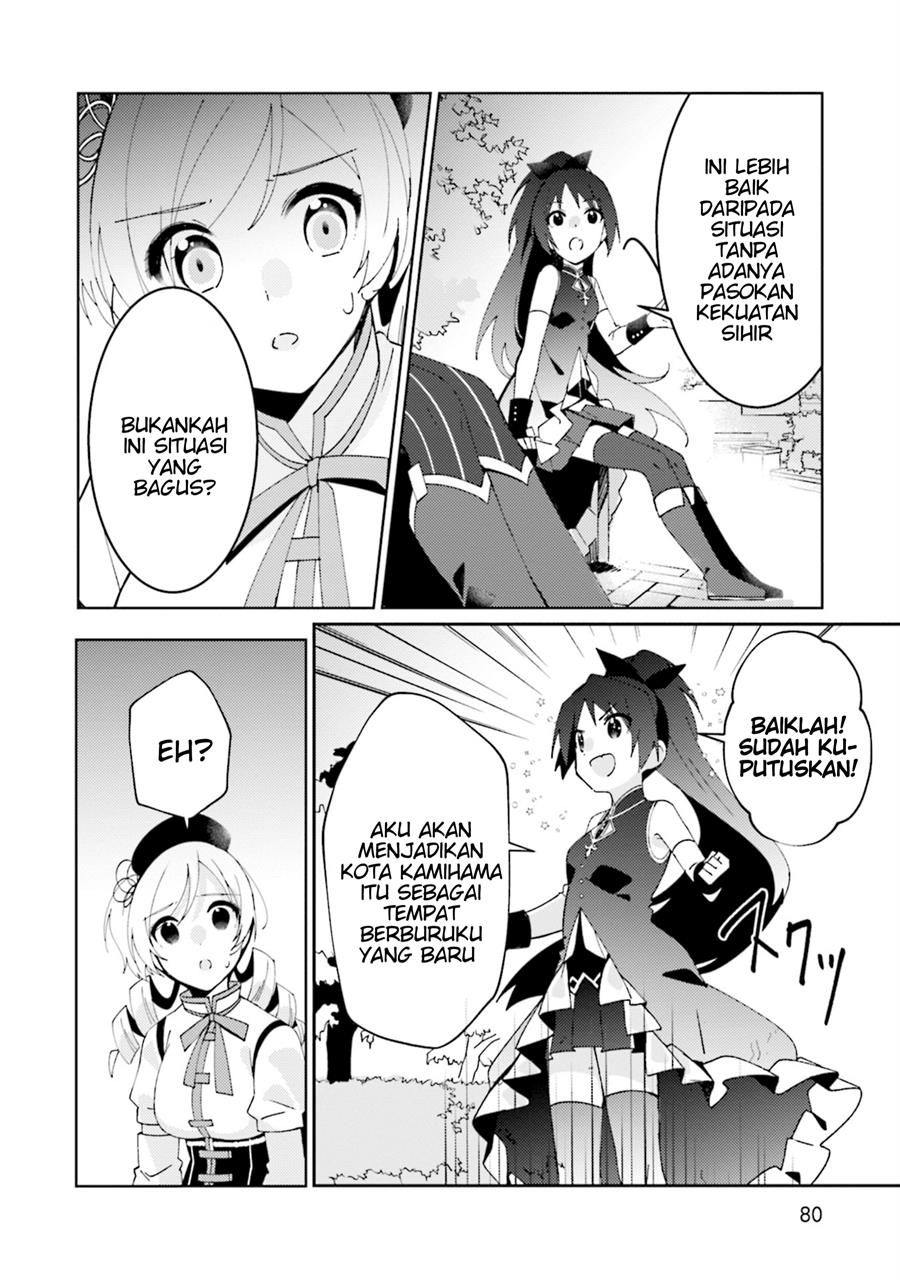 Magia Record: Mahou Shoujo Madoka☆Magica Side Story – Another Story Chapter 3