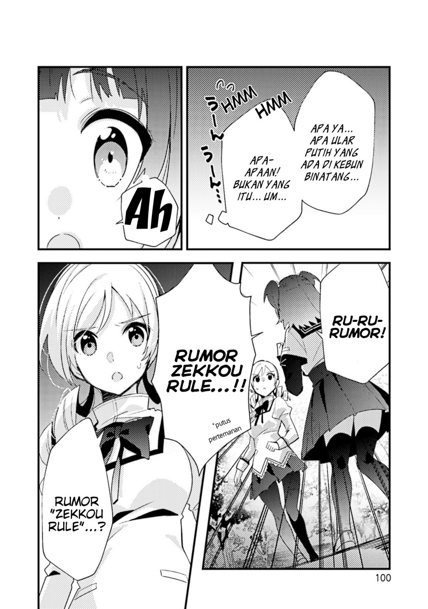 Magia Record: Mahou Shoujo Madoka☆Magica Side Story – Another Story Chapter 4