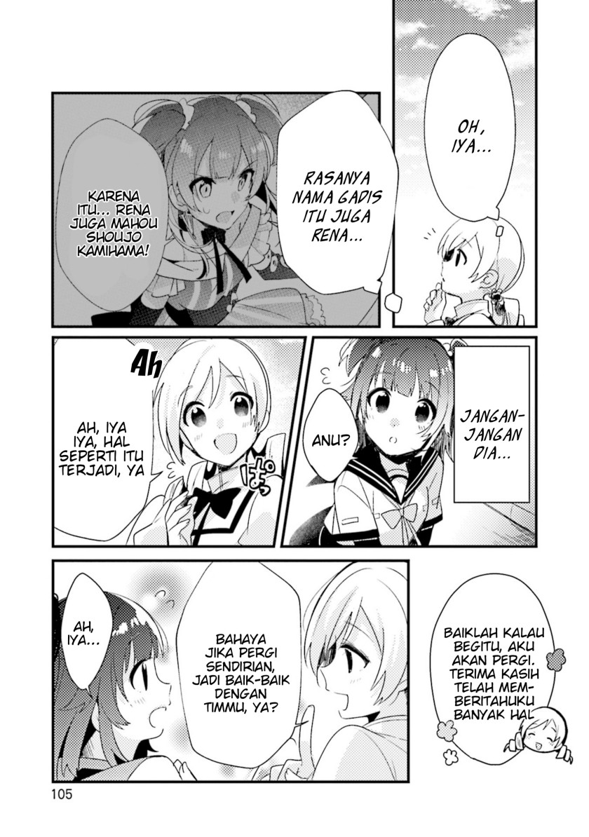 Magia Record: Mahou Shoujo Madoka☆Magica Side Story – Another Story Chapter 4