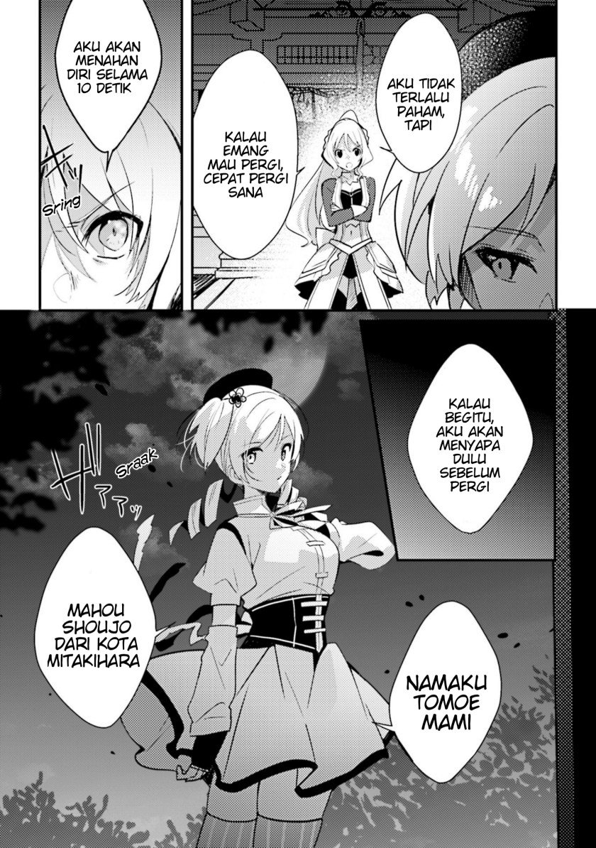 Magia Record: Mahou Shoujo Madoka☆Magica Side Story – Another Story Chapter 5