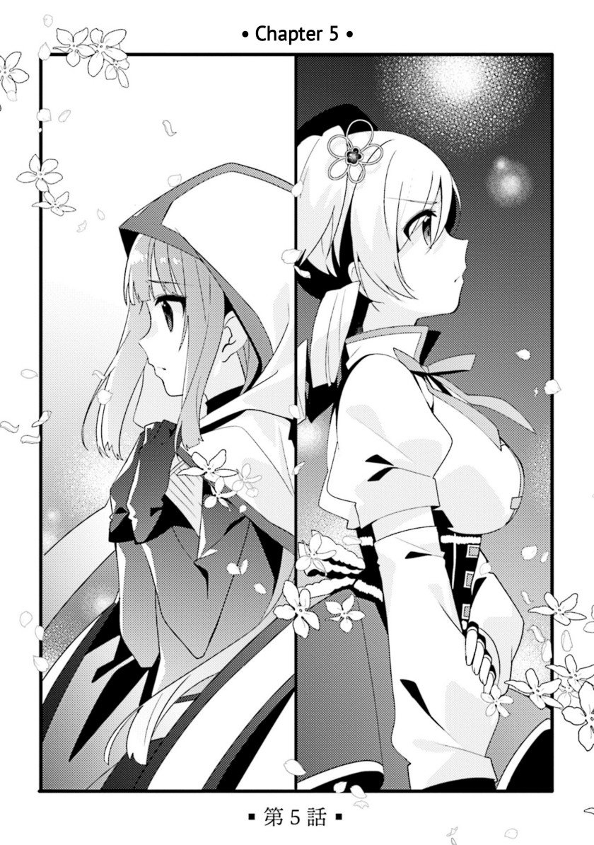 Magia Record: Mahou Shoujo Madoka☆Magica Side Story – Another Story Chapter 5