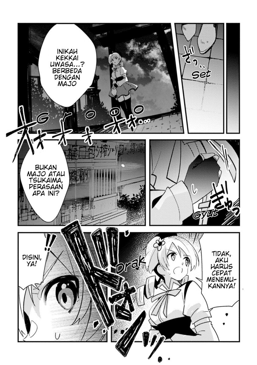 Magia Record: Mahou Shoujo Madoka☆Magica Side Story – Another Story Chapter 5