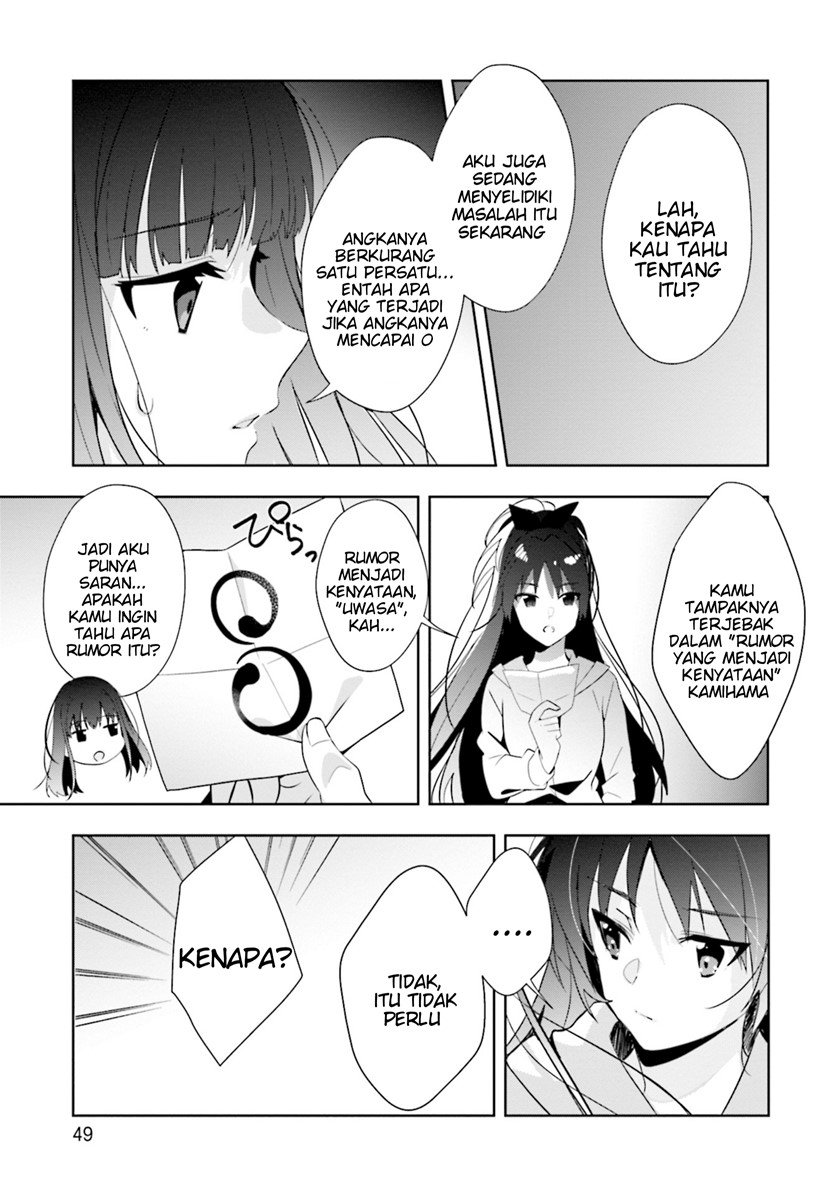 Magia Record: Mahou Shoujo Madoka☆Magica Side Story – Another Story Chapter 7