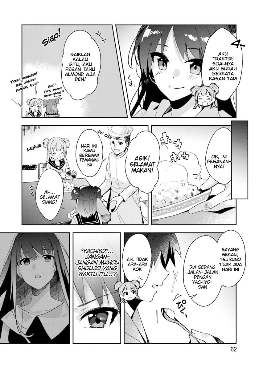 Magia Record: Mahou Shoujo Madoka☆Magica Side Story – Another Story Chapter 8