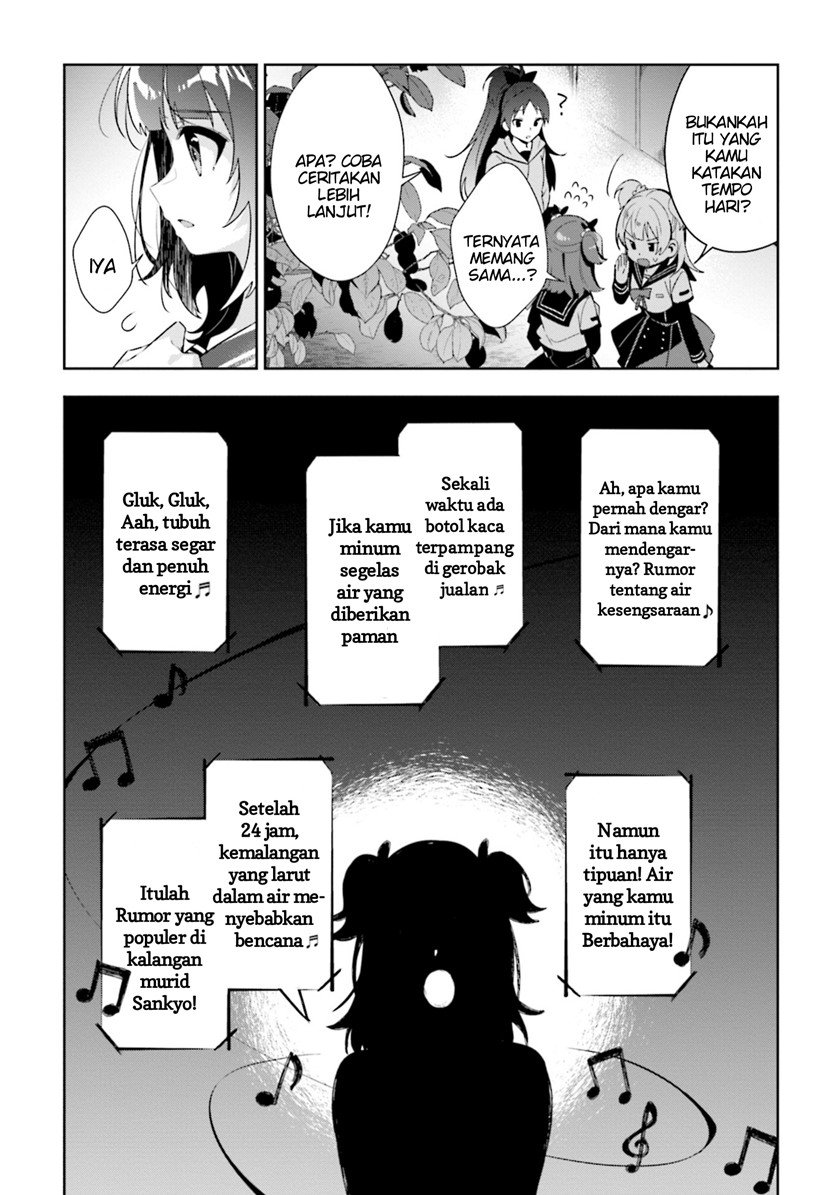 Magia Record: Mahou Shoujo Madoka☆Magica Side Story – Another Story Chapter 9