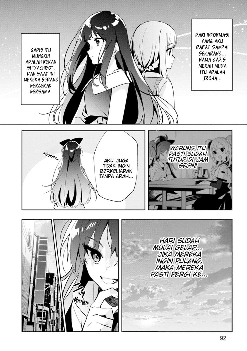 Magia Record: Mahou Shoujo Madoka☆Magica Side Story – Another Story Chapter 9