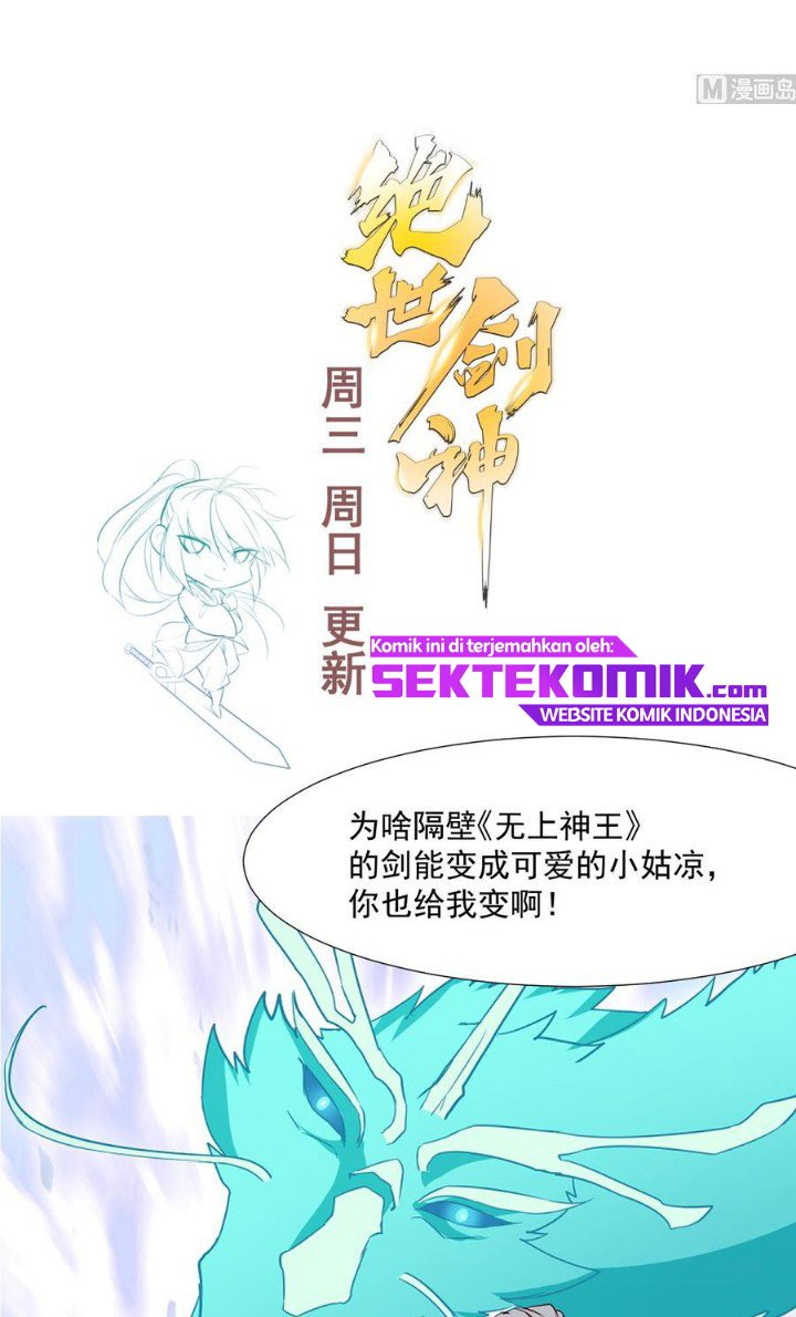 Peerless Sword God Chapter 155