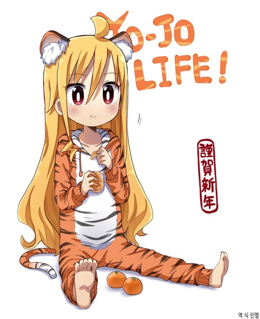 Yo-Jo Life! Chapter 33