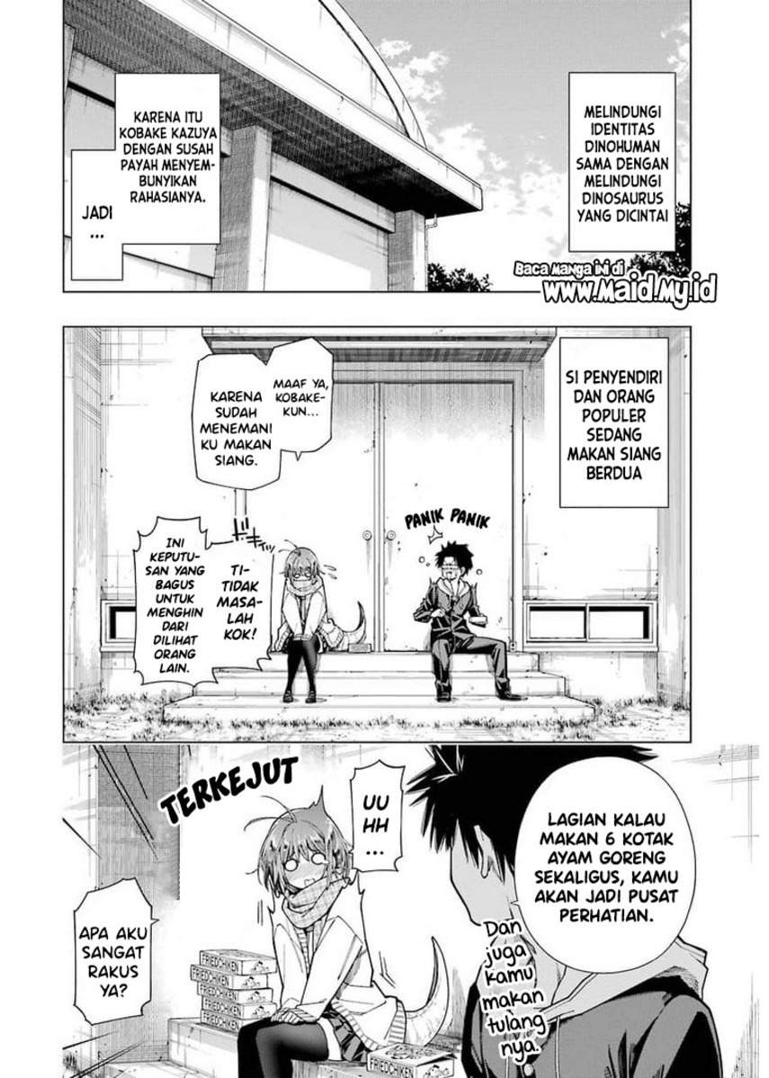 Kyouryu-chan to Kaseki-kun Chapter 3