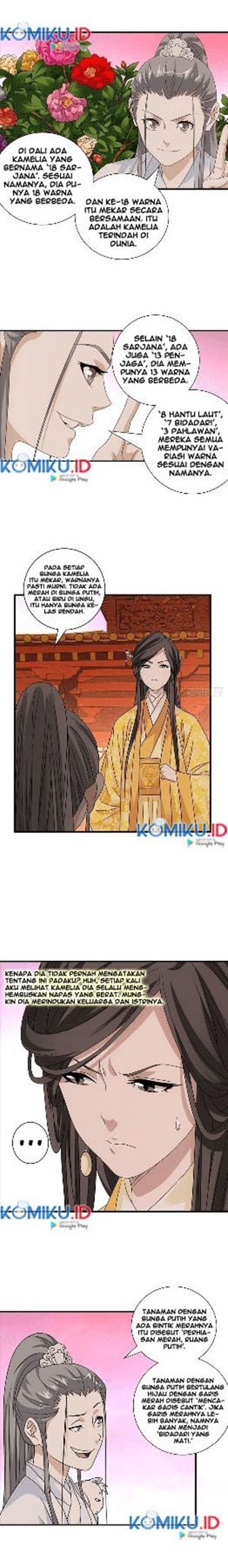 Demi-Gods and Semi-Devils Chapter 71