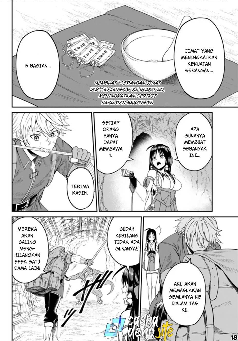 Nimotsu Mochi no Nousuji Musou Chapter 2