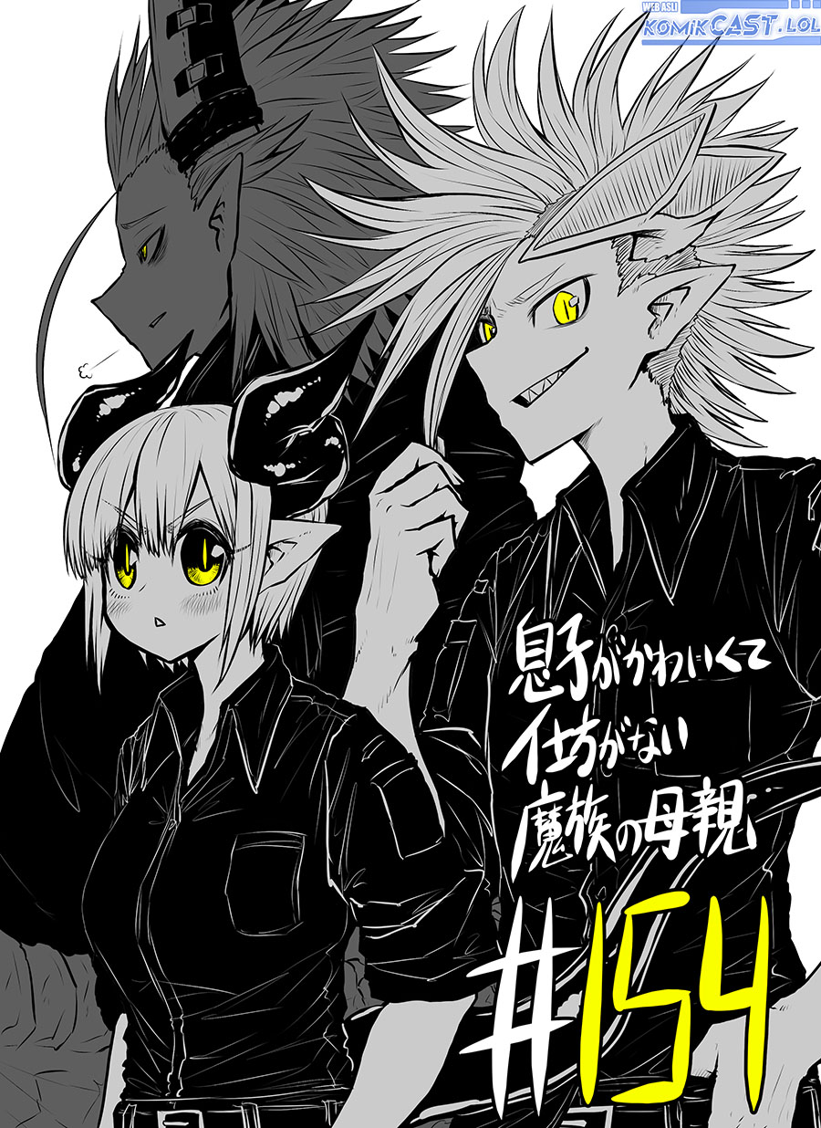 Musuko ga Kawaikute Shikataganai Mazoku no Hahaoya Chapter 154