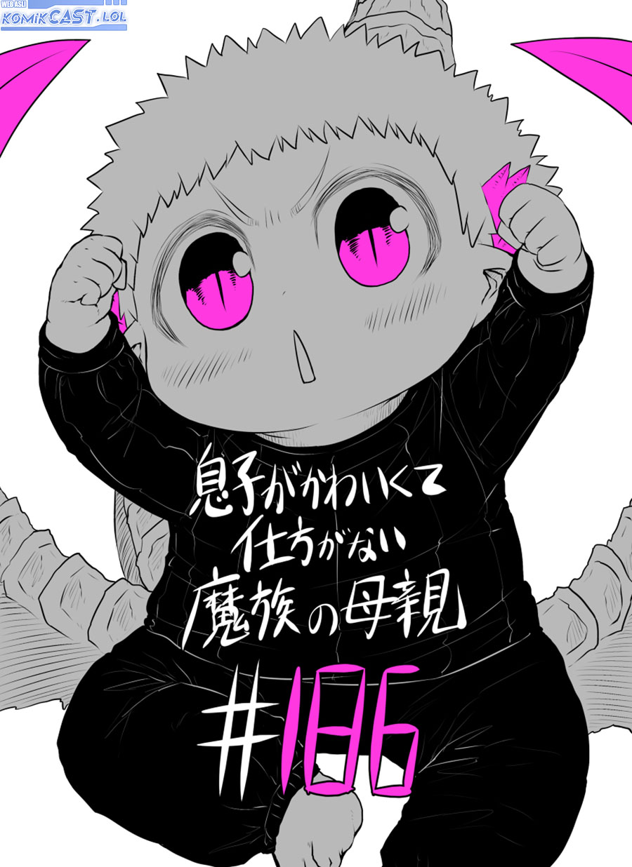 Musuko ga Kawaikute Shikataganai Mazoku no Hahaoya Chapter 186