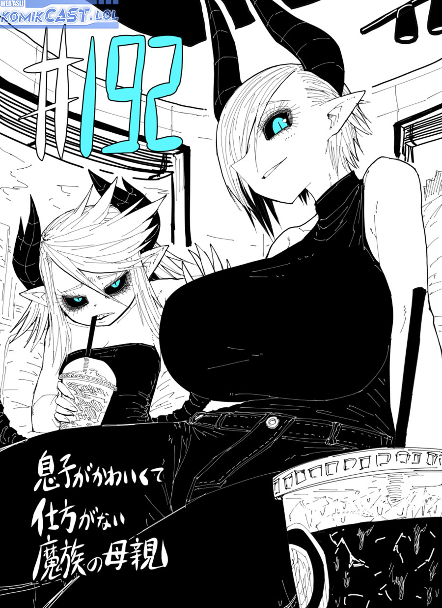 Musuko ga Kawaikute Shikataganai Mazoku no Hahaoya Chapter 192