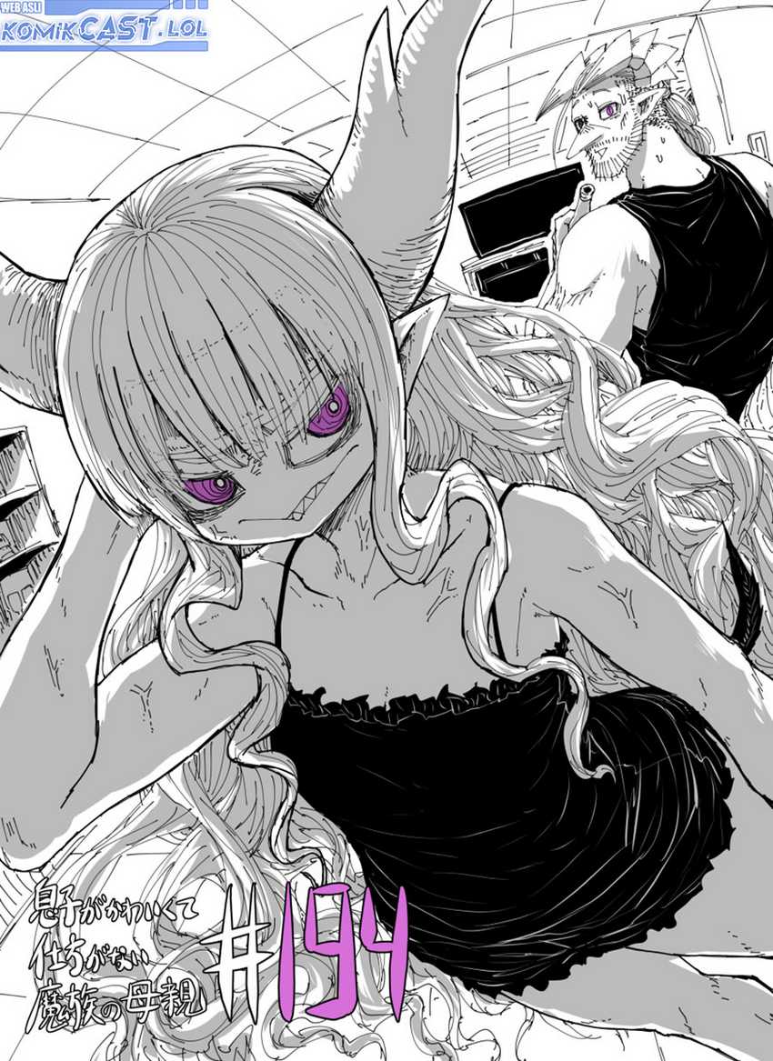 Musuko ga Kawaikute Shikataganai Mazoku no Hahaoya Chapter 194