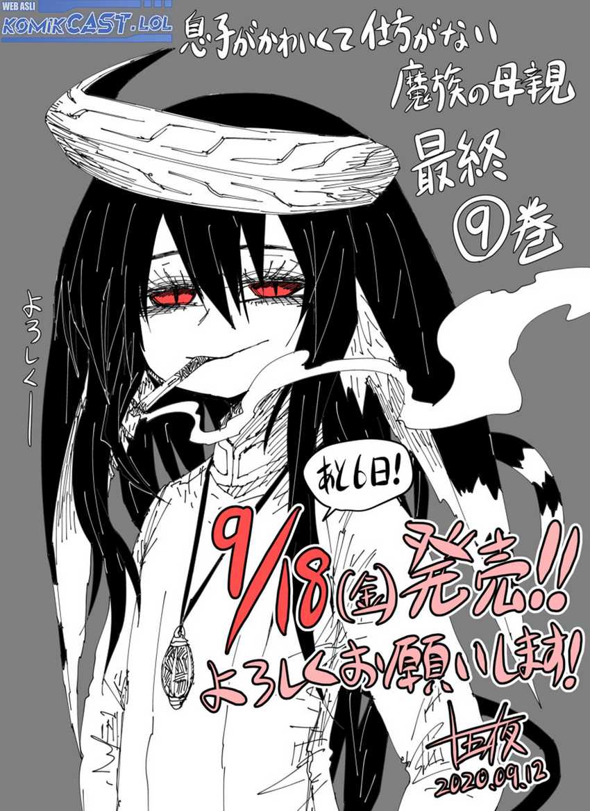 Musuko ga Kawaikute Shikataganai Mazoku no Hahaoya Chapter 198