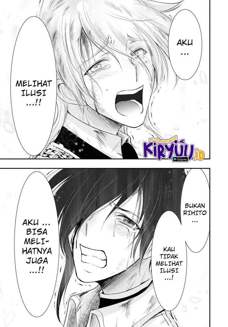 Plunderer Chapter 75