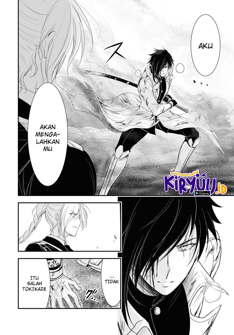 Plunderer Chapter 75