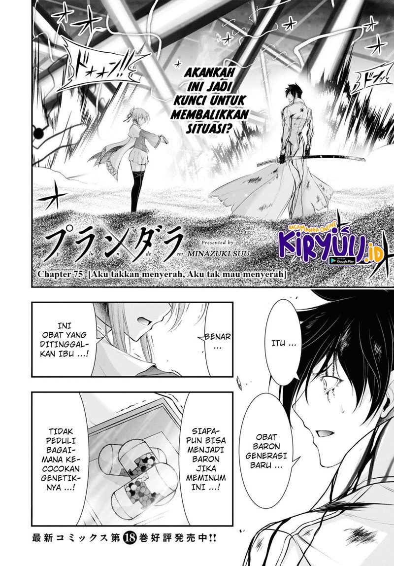 Plunderer Chapter 75