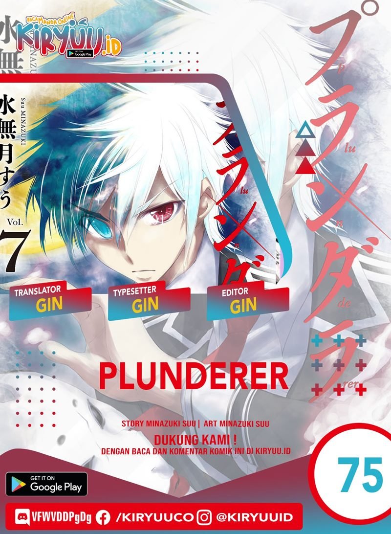 Plunderer Chapter 75