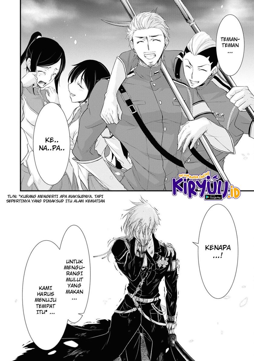 Plunderer Chapter 76