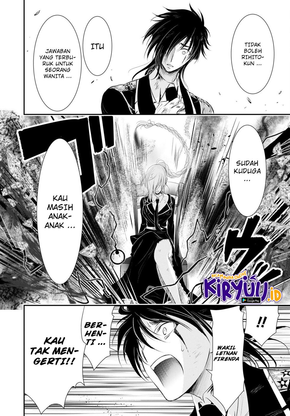 Plunderer Chapter 77