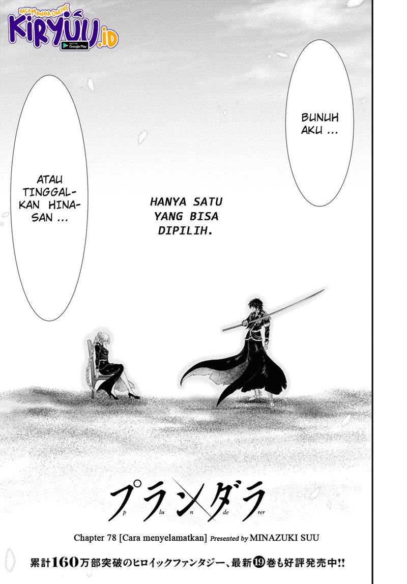 Plunderer Chapter 78