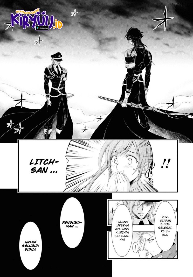 Plunderer Chapter 80