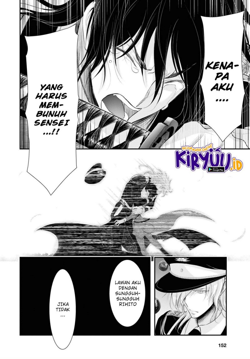 Plunderer Chapter 80