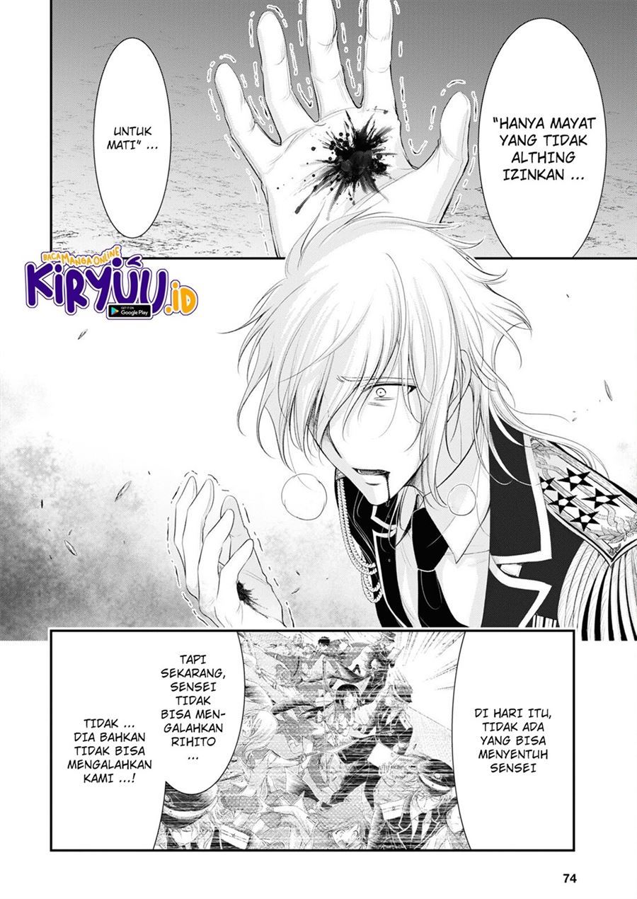 Plunderer Chapter 81.1