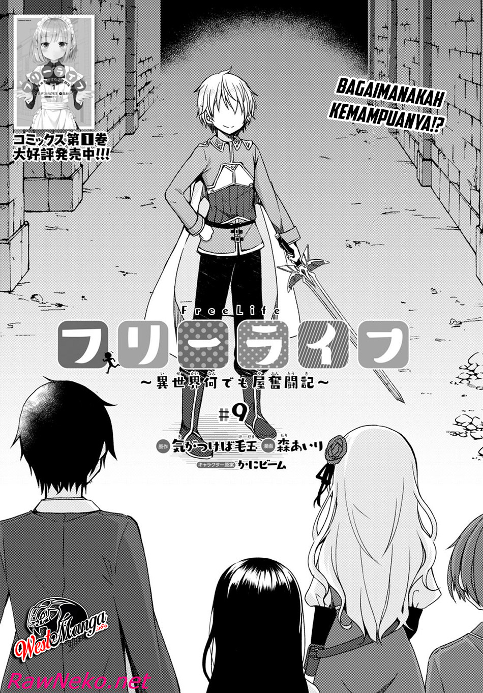 Free Life Chapter 09