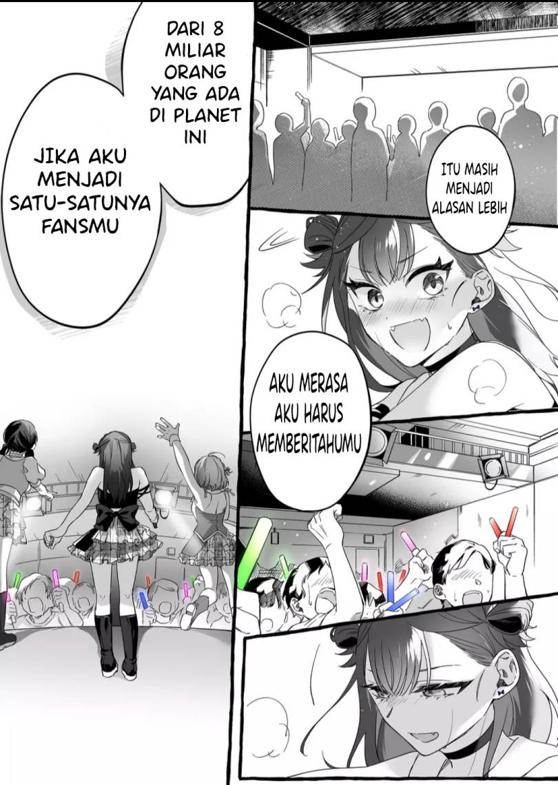 Damedol to Sekai ni Hitori Dake no Fan (Serialization) Chapter 1