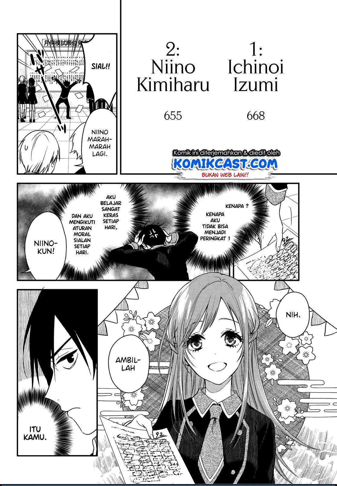 Koi Ni Utsutsu o Nukasube Karazu!! Chapter 00