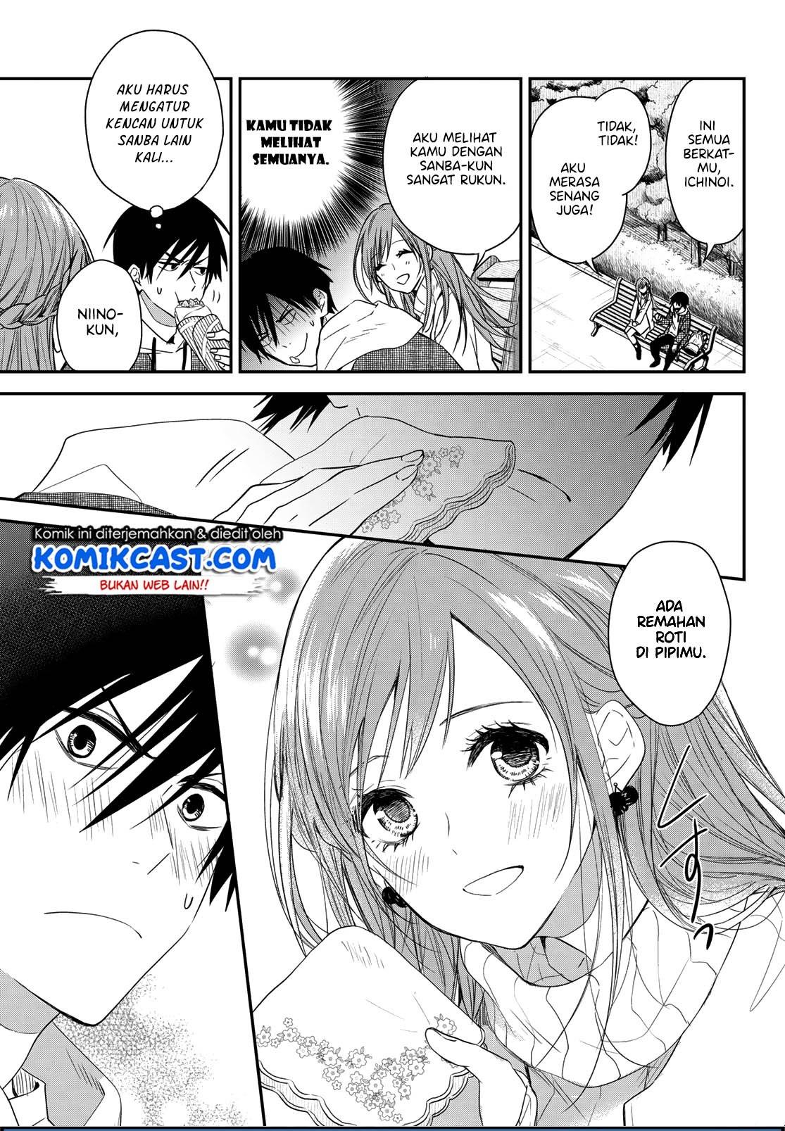 Koi Ni Utsutsu o Nukasube Karazu!! Chapter 00