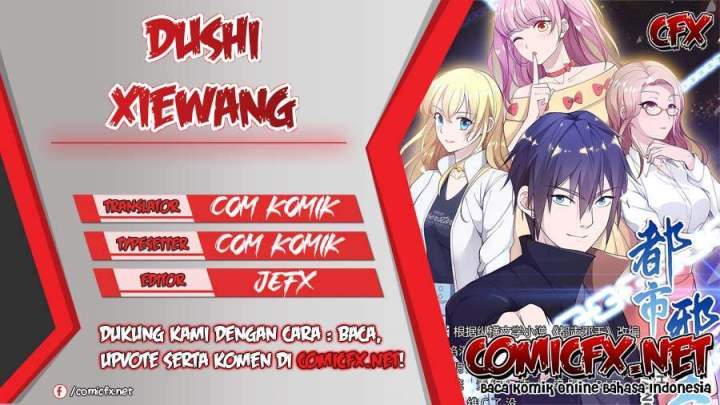 Dushi Xiewang Chapter 107