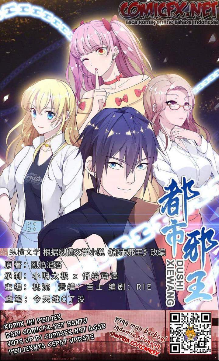 Dushi Xiewang Chapter 108